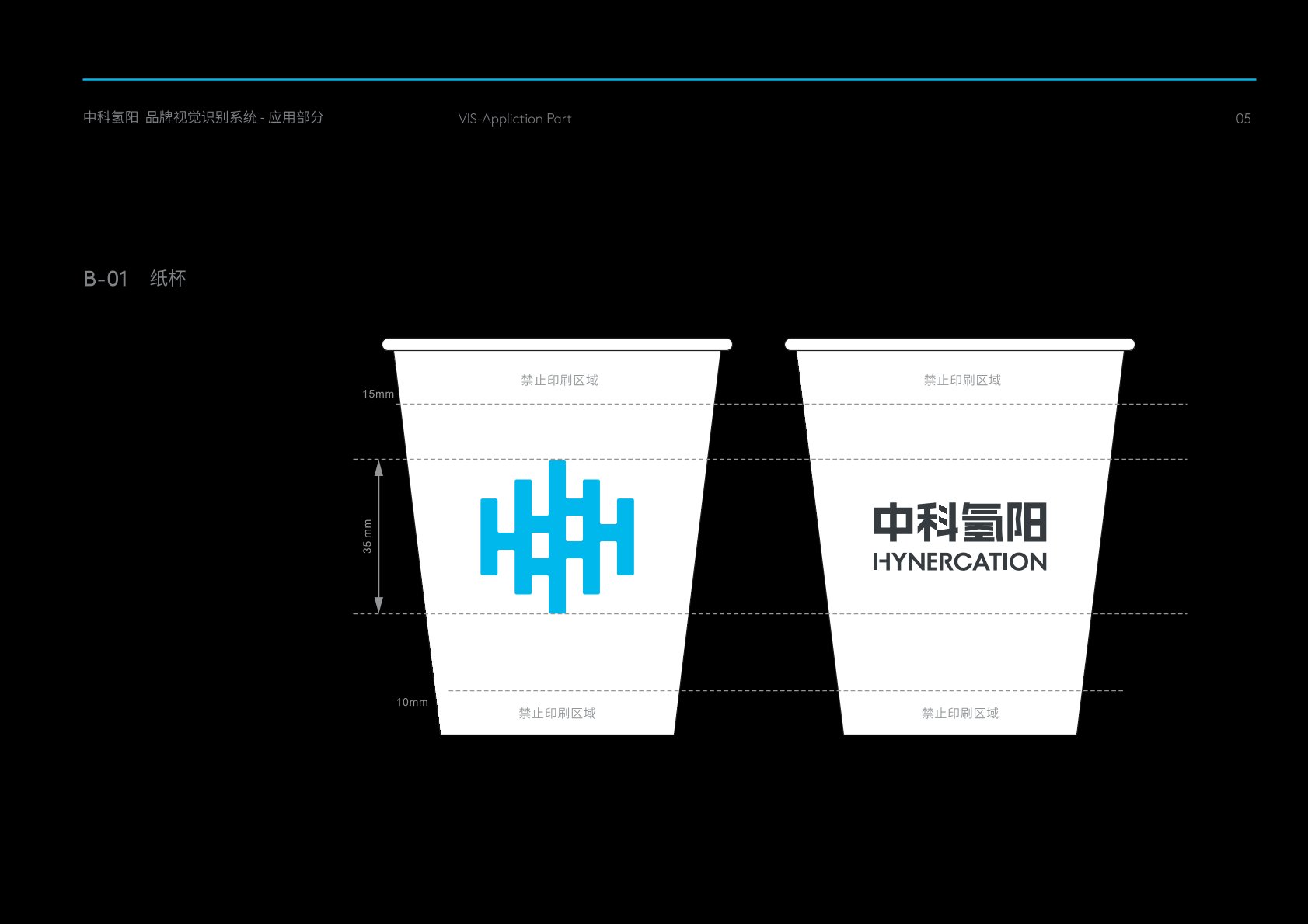 姚安县VI设计公司